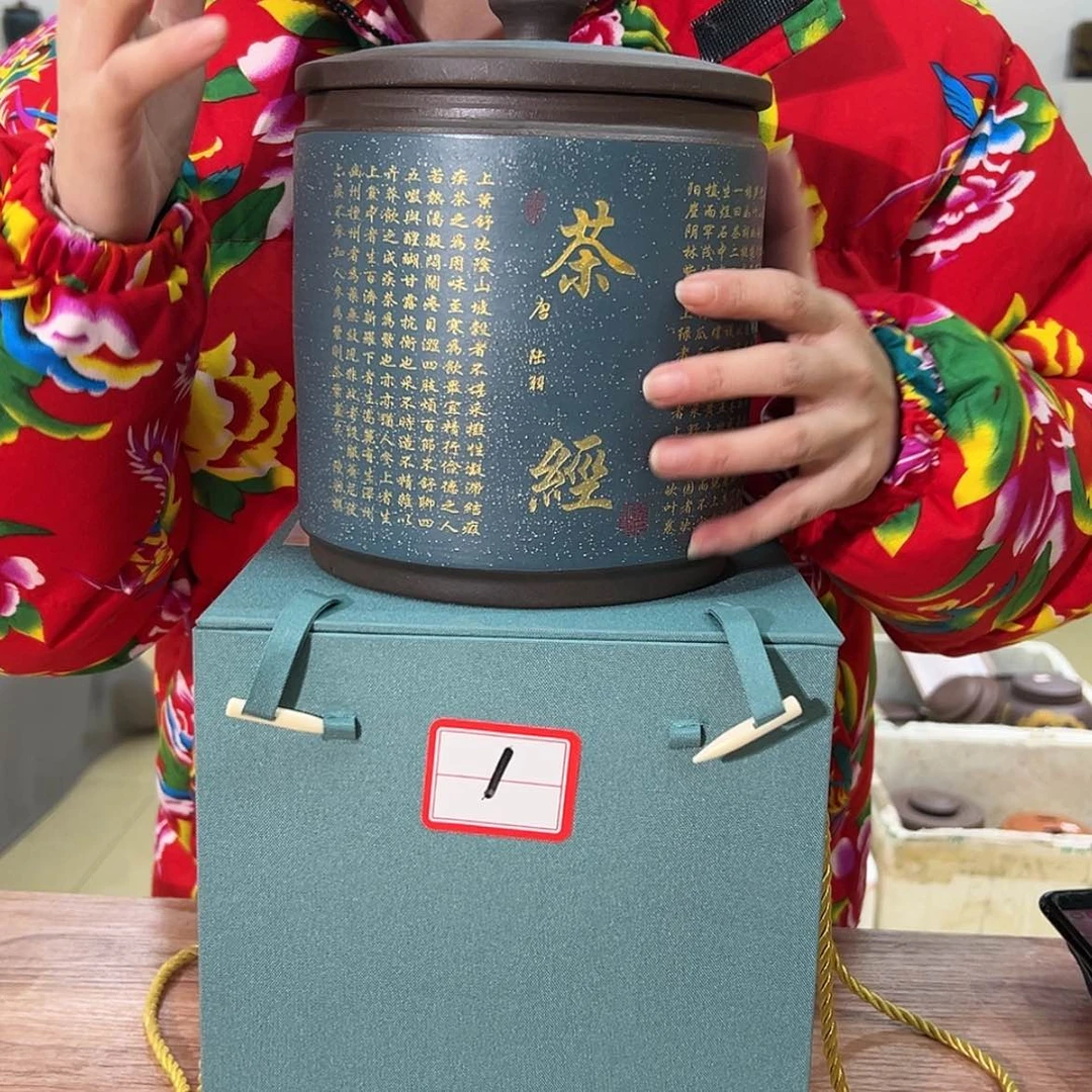 【闪购商品】紫砂茶叶罐