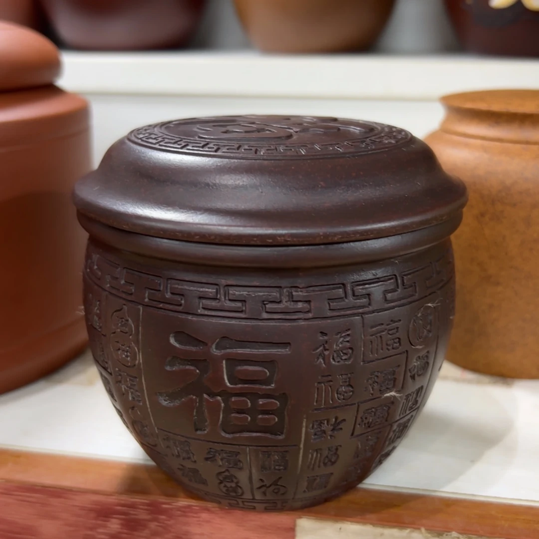 【闪购商品】紫砂茶叶罐