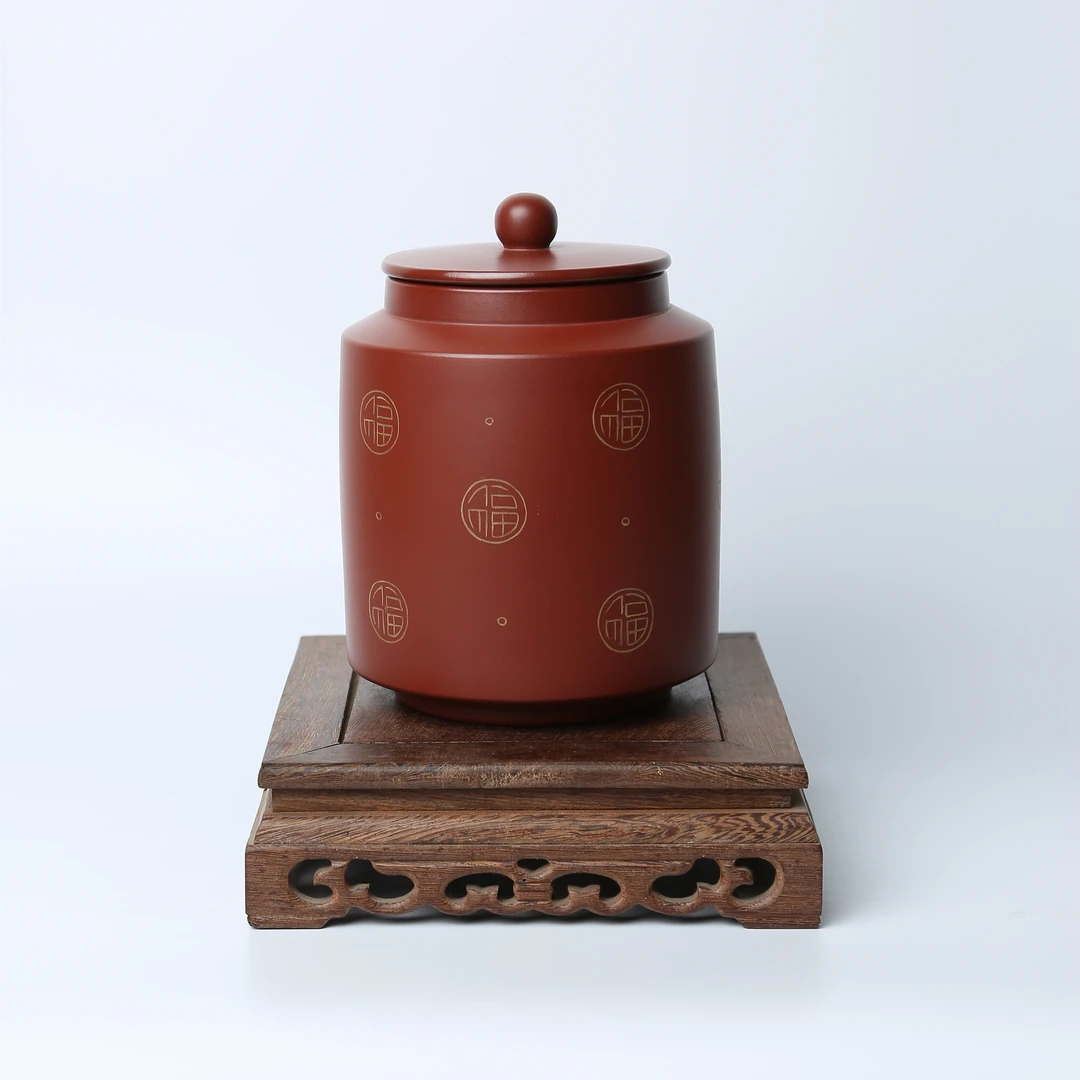 西 0715中型精品紫砂茶叶罐 紫砂 实用高档茶叶罐 家用储存茶叶罐