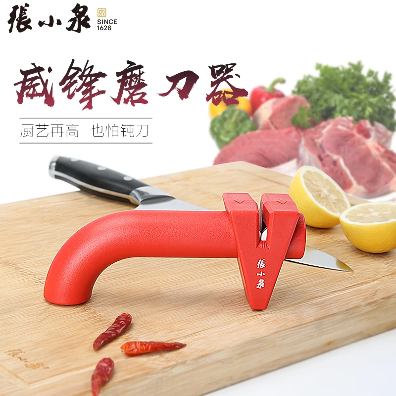 张小泉威锋手持磨刀器