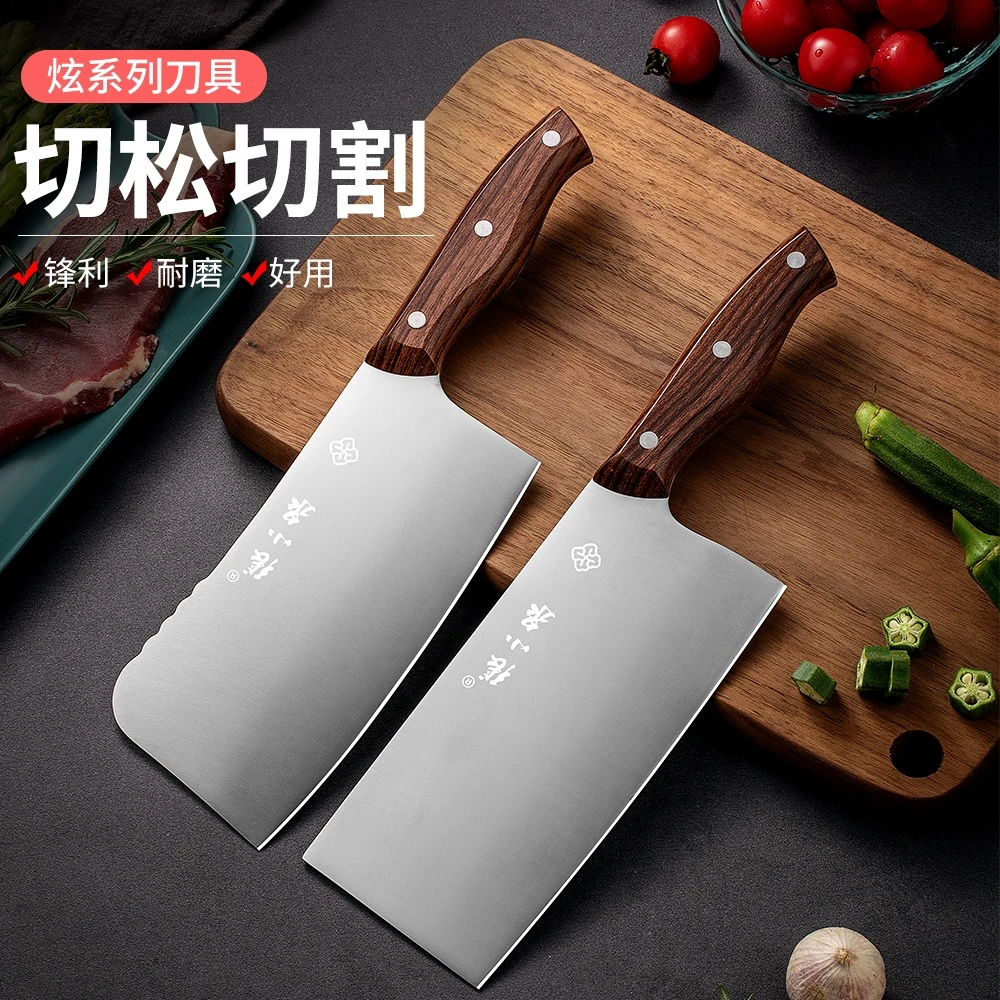 张小泉菜刀切片刀家用菜刀斩切刀砍骨刀厨师用锋利耐用菜刀