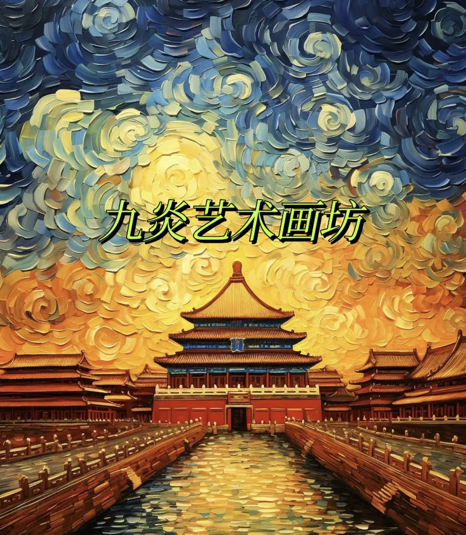 【通用专拍】九炎艺术画坊装饰画直播专属价下单专用链接（拍下截图）