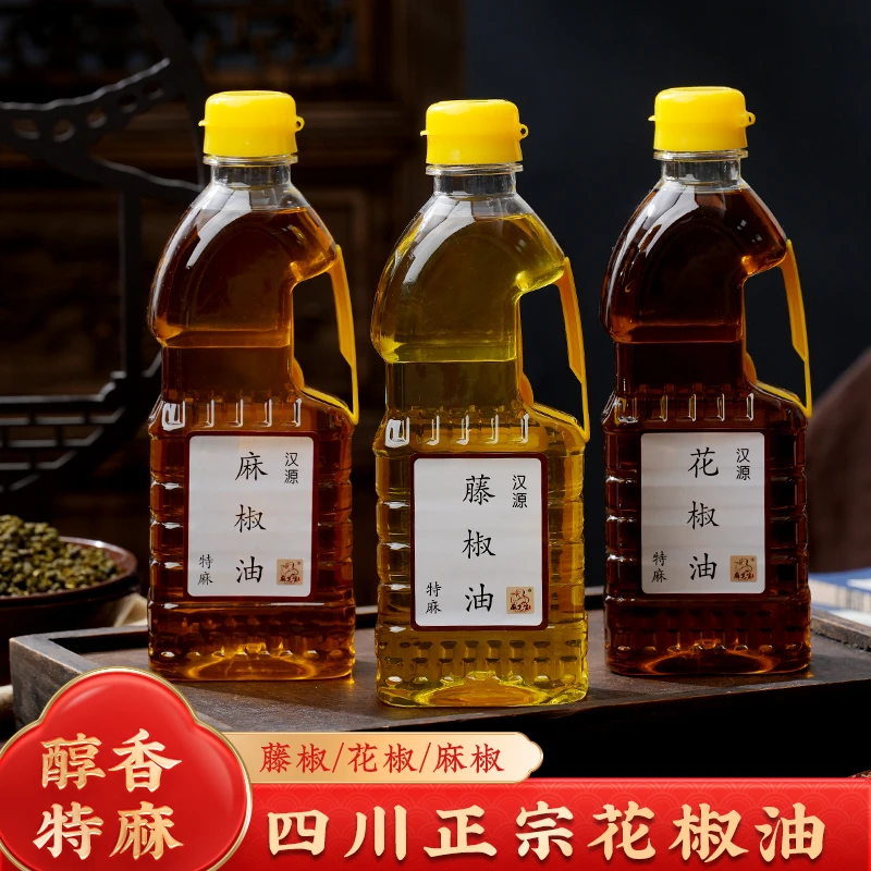 特麻米线麻辣烫店麻椒油 正宗汉源花椒油家用小瓶藤椒油麻油500ml