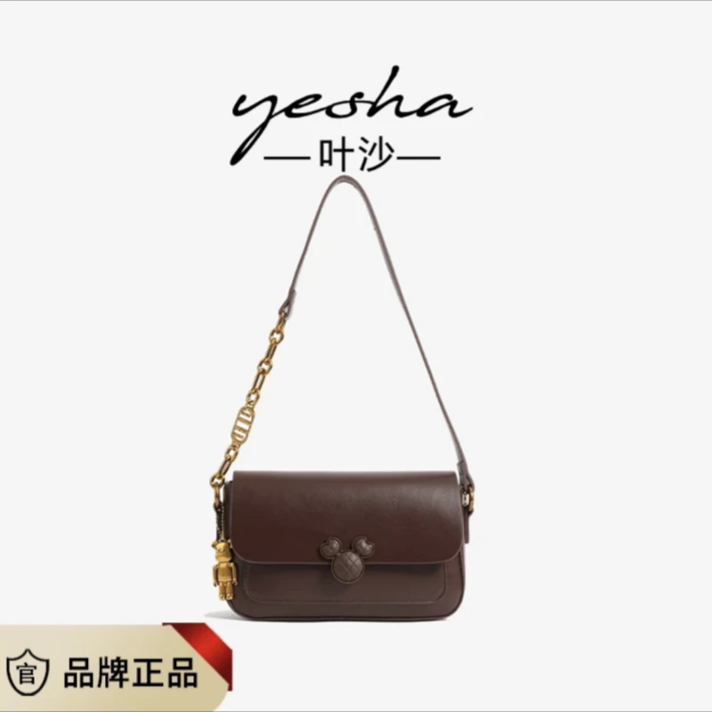 （24*15*7）秋冬新款时尚腋下包洋气百搭单肩斜挎包轻奢气质女包513