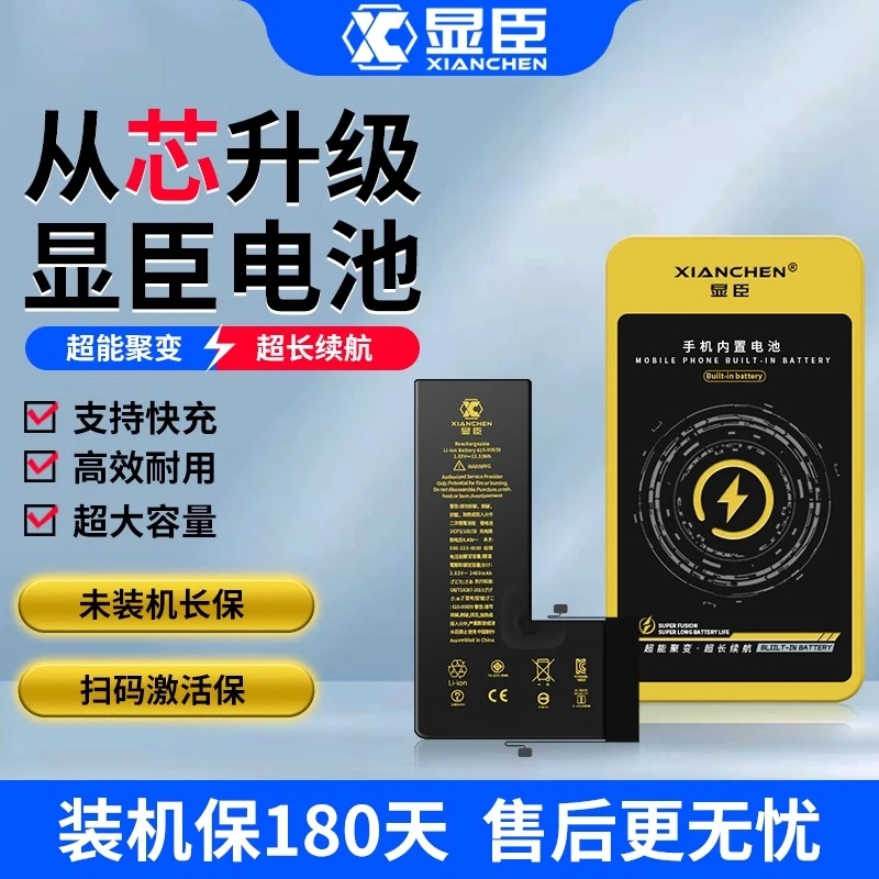 显臣电池适用红米K20 PRO K30 S 至尊版 K40 游戏版 K50 电竞 K60