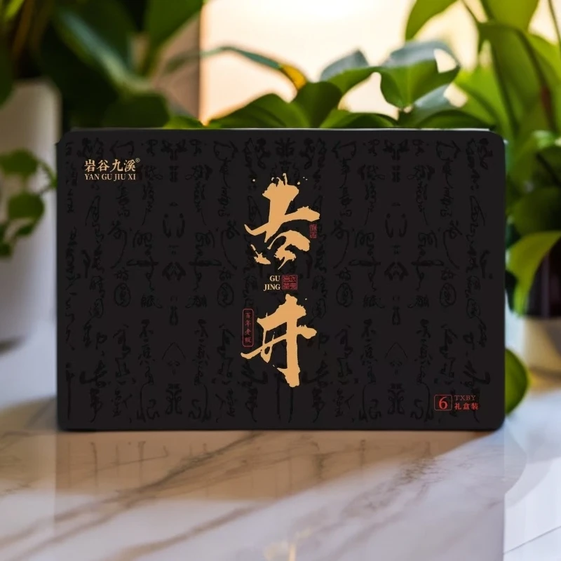 【古井】老枞水仙 木质老枞 武夷山岩茶 50克 烤漆盒 木质香乌龙茶