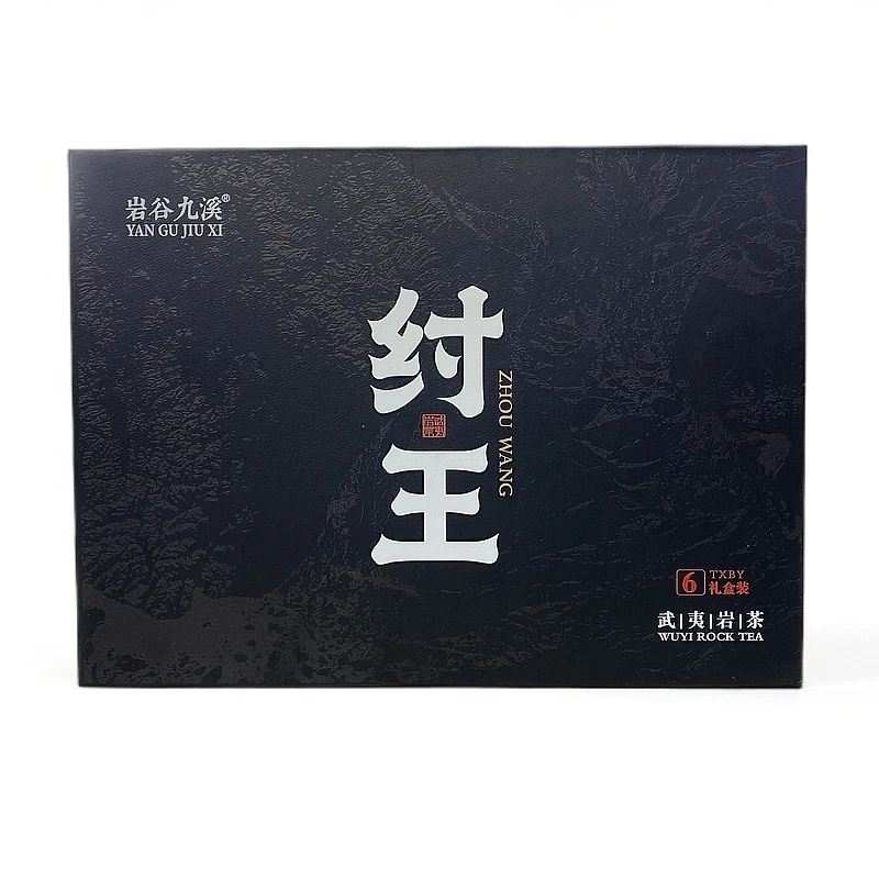 【纣王】肉桂 高档礼盒 盒中盒  送礼大气