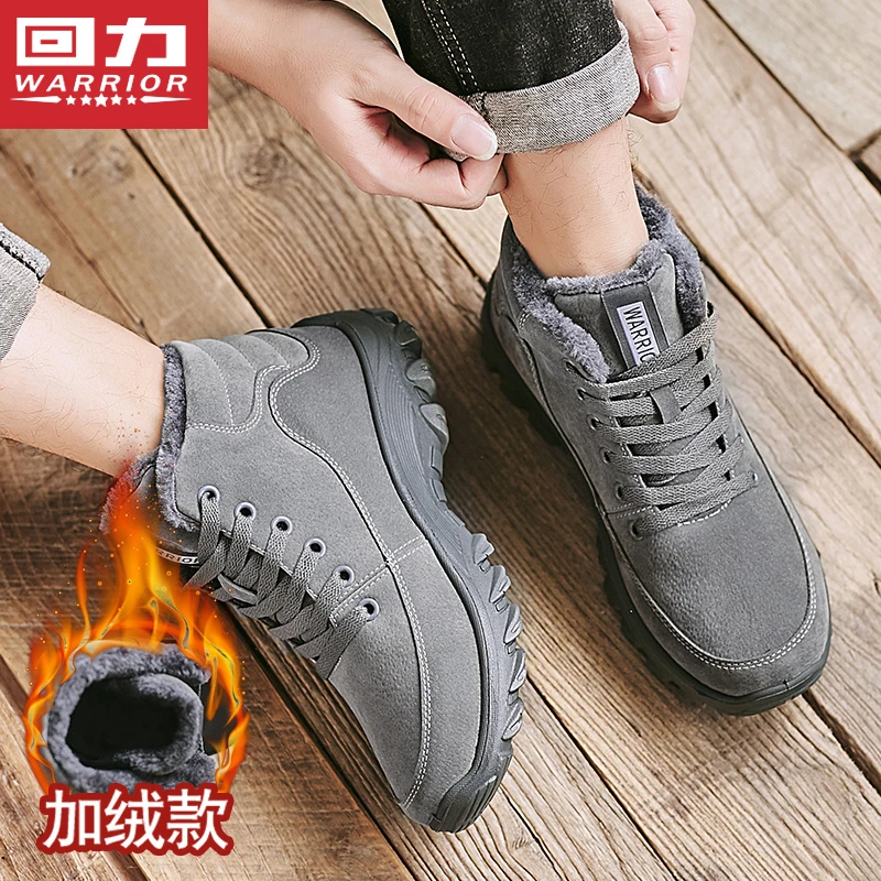 回力男鞋冬季爆款加绒保暖雪地靴中帮加厚男靴子厚底中帮靴3153