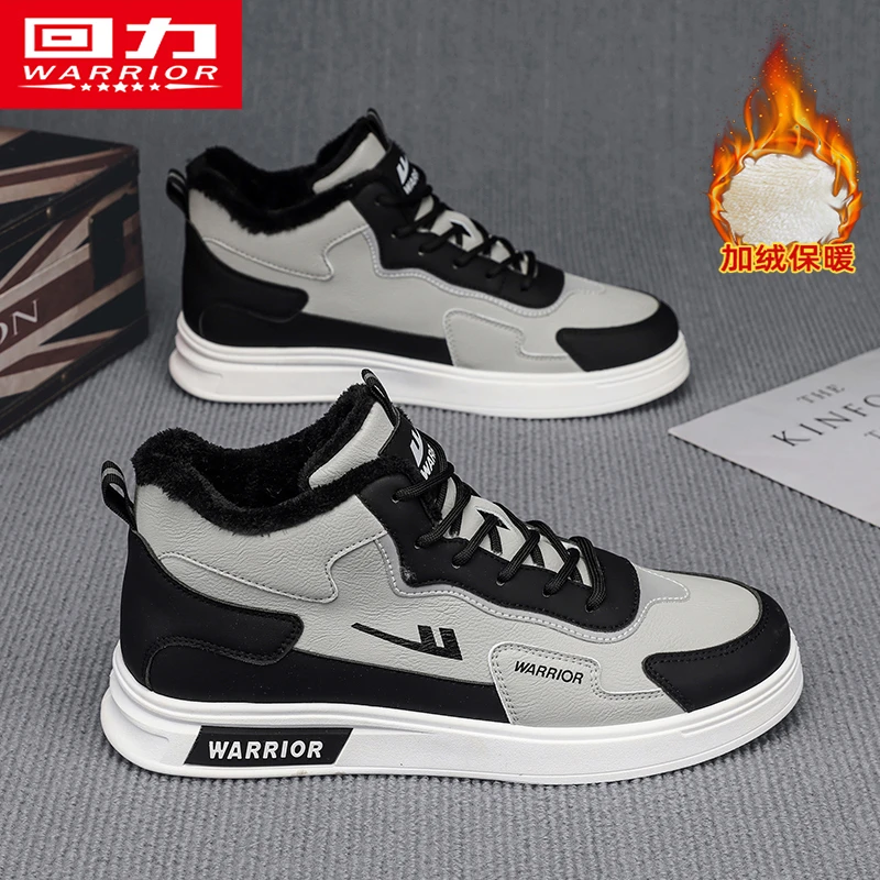 回力男鞋高帮板鞋2024冬季加绒保暖防水耐脏增高休闲二棉鞋子男款