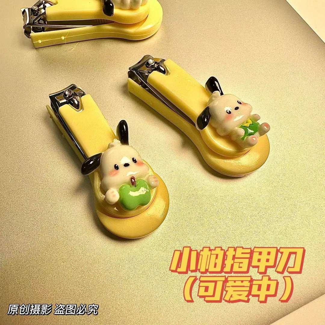可爱帕恰狗指甲剪可爱卡通带挂件家用小号便携指甲钳修甲指甲刀