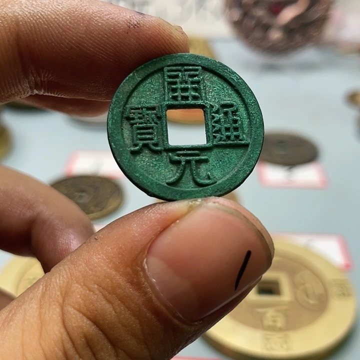铜现代仿制工艺文创铜币
