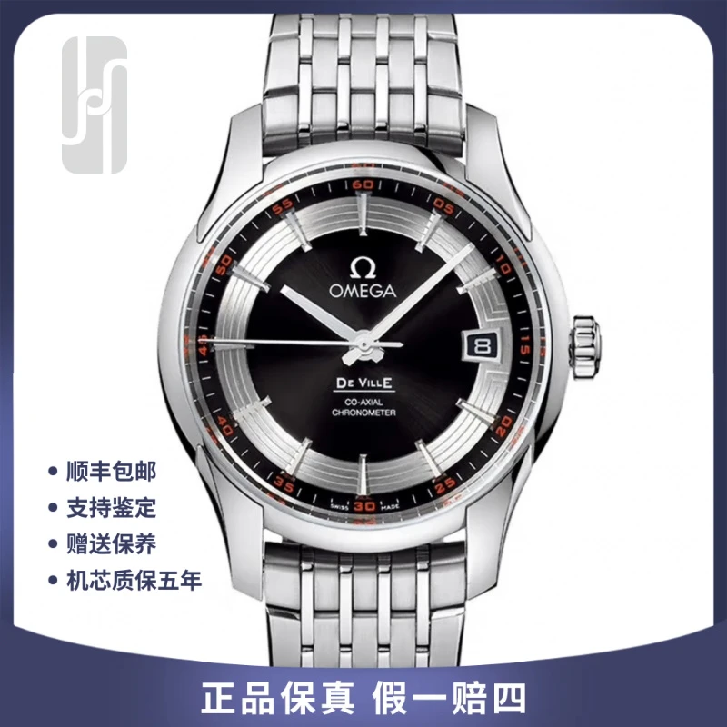 99新 Omega/欧米茄 /侧透碟飞/明亮之黑/单表/41mm/公价58500