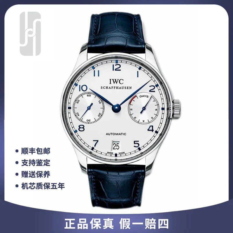 95新 IWC/万国 华奢//拆单葡萄牙七日链/单表/42.3mm/公价101000