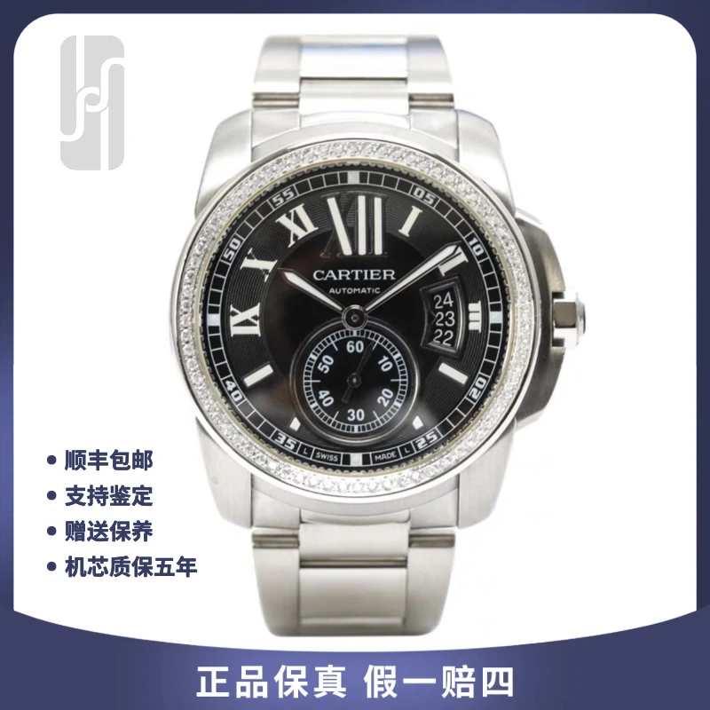 95新 Cartier/卡地亚 Y/卡利博后钻/42mm/单表/参考公价444000