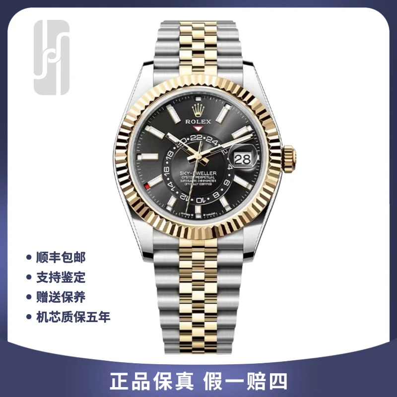 95新 Rolex/劳力士 华奢/纵航者型/42mm/21年大全套/公价155600