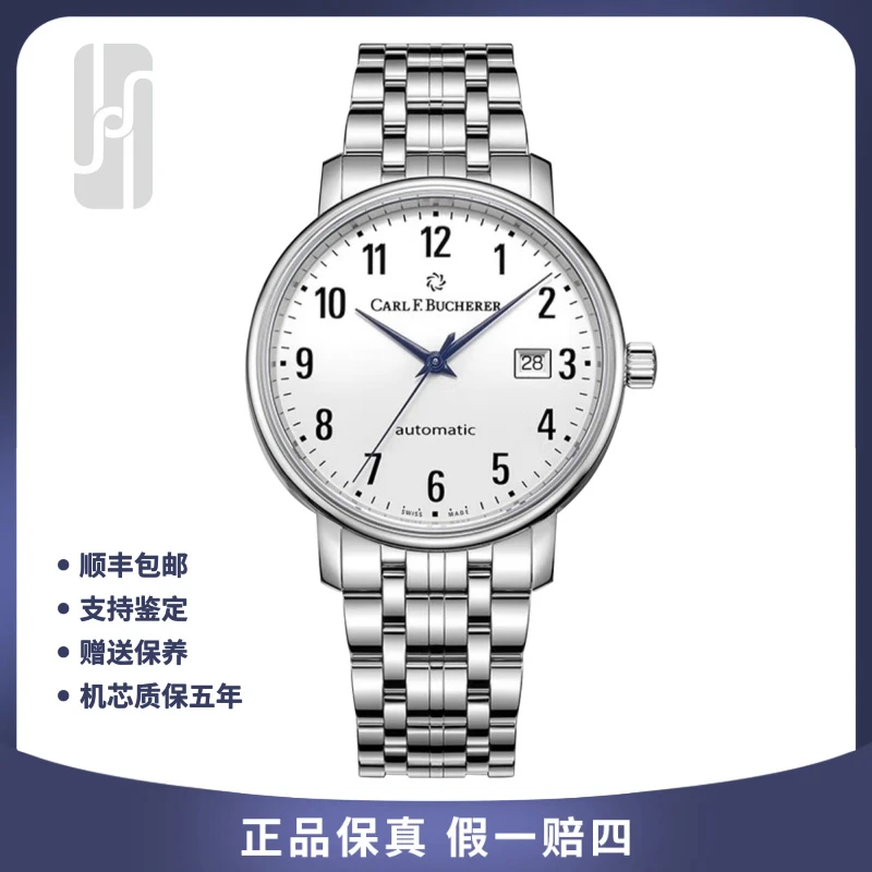 99新 宝齐莱 爱德玛尔系列/40mm/23年全套/男士/公价18800