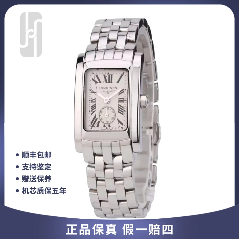 99新 Longines/浪琴 黛绰维纳/白盘/26*40/女表/单表