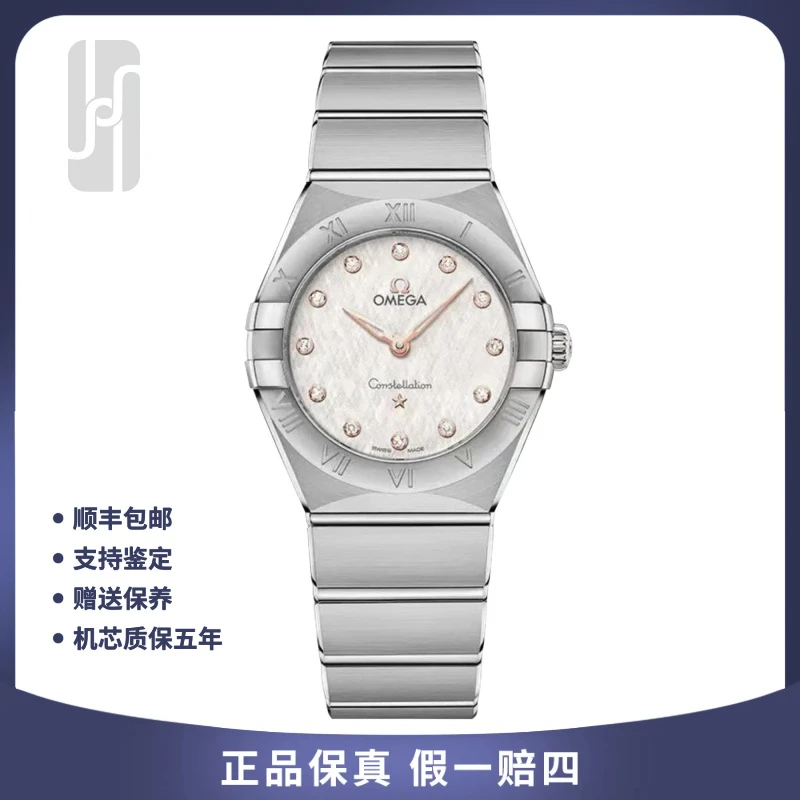 95新 Omega/欧米茄 曼哈顿星座/28mm/白盘/女表/公价31500