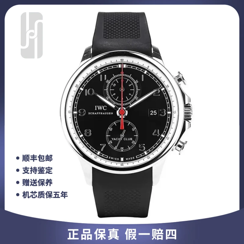 99新 IWC/万国 华奢/葡萄牙系列/45mm/单表