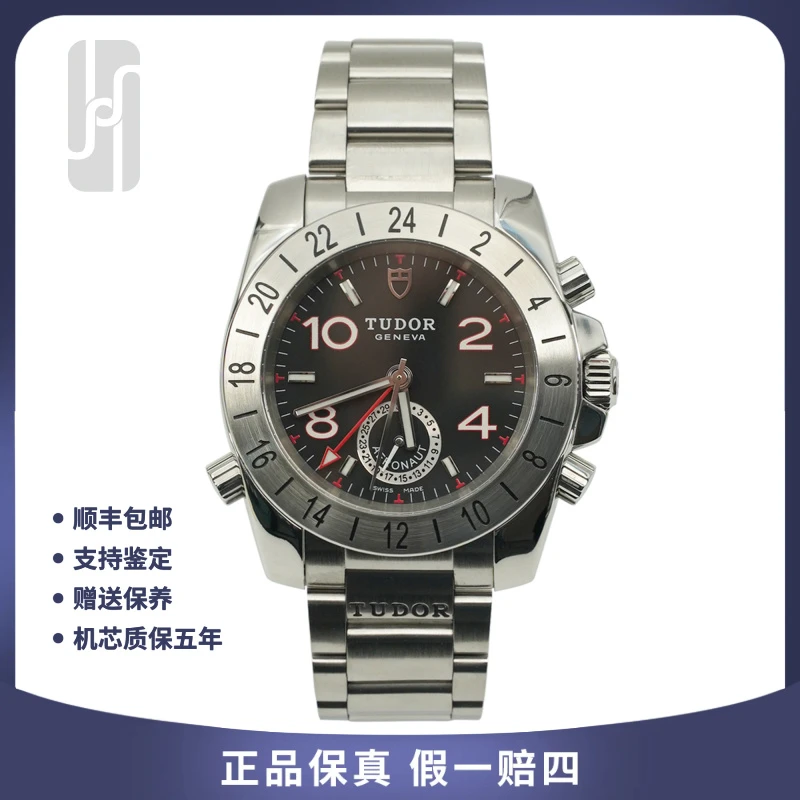 95新 TUDOR/帝舵 华奢名品/帝舵/海洋王子/单表/41mm/公价29900