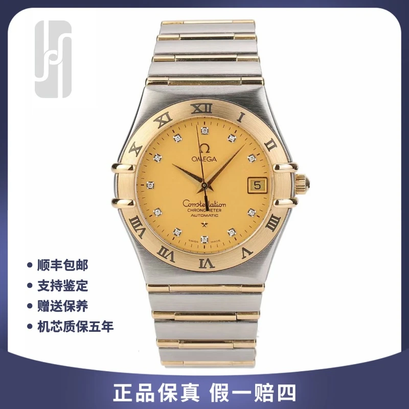 95新 Omega/欧米茄 华奢/星座/单表/36mm/公价43500男士
