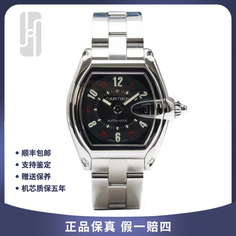 99新 Cartier/卡地亚 华奢名品/跑车/单表/37*32mm/男士机械腕表