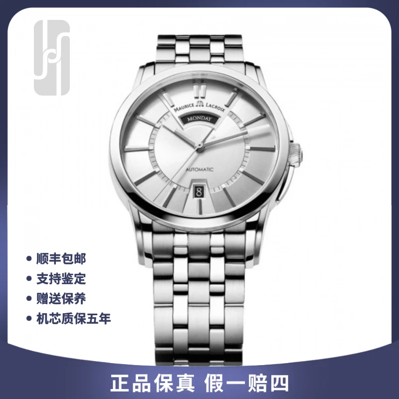 99新 Aimei/艾美 华奢/奔涛系列/40mm/单表/公价18500