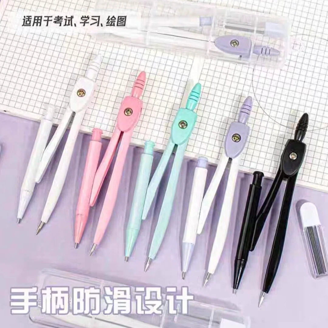 金属圆规带笔芯套装学生考试用品