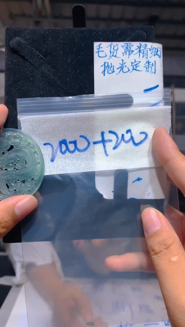 【闪购商品】定制翡翠未镶嵌28定制翡翠-多样性发货拍一发其一