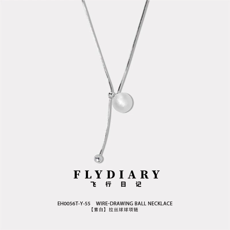 铜合金吊坠 【思思专享】【七夕节礼物】【素白】拉丝球球项链气质轻奢