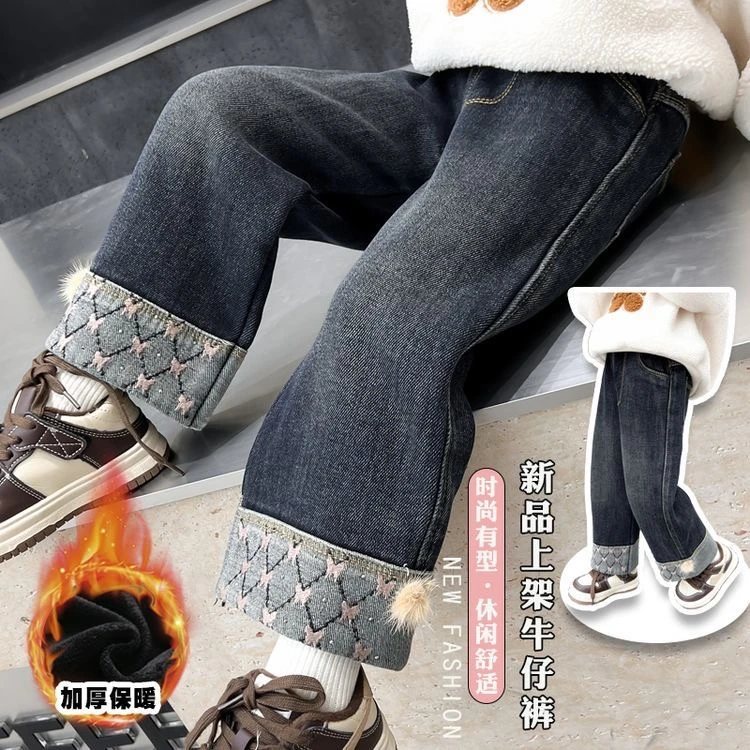 女童韩版时髦牛仔裤秋冬季2025新款儿童洋气休闲百搭加绒保暖裤子