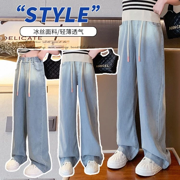 2025女童cs裤子夏季薄款儿童中大童天丝阔腿裤冰丝牛仔裤宽松外穿