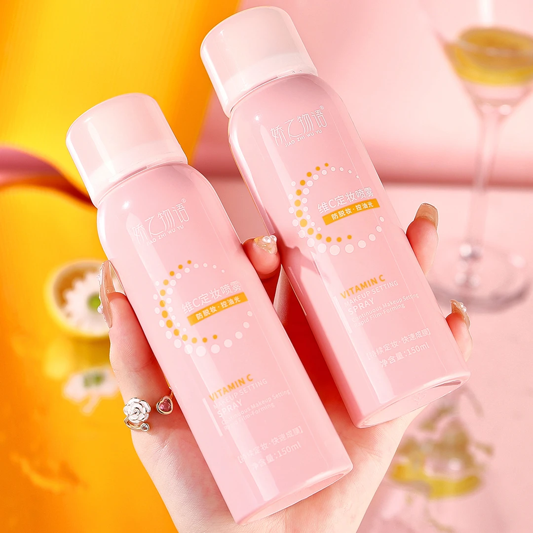 维C定妆喷雾细腻清透水感干皮油皮保湿轻透清爽控油持妆便携学生