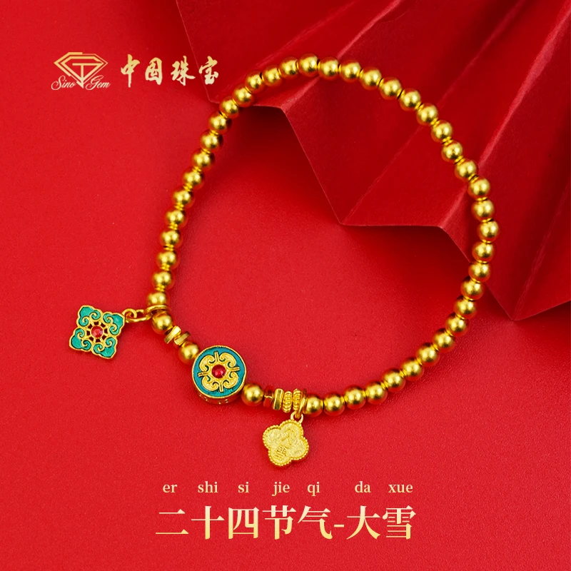 【中国珠宝】二十四节气-大雪手工足金手串古法女士国潮气质送礼