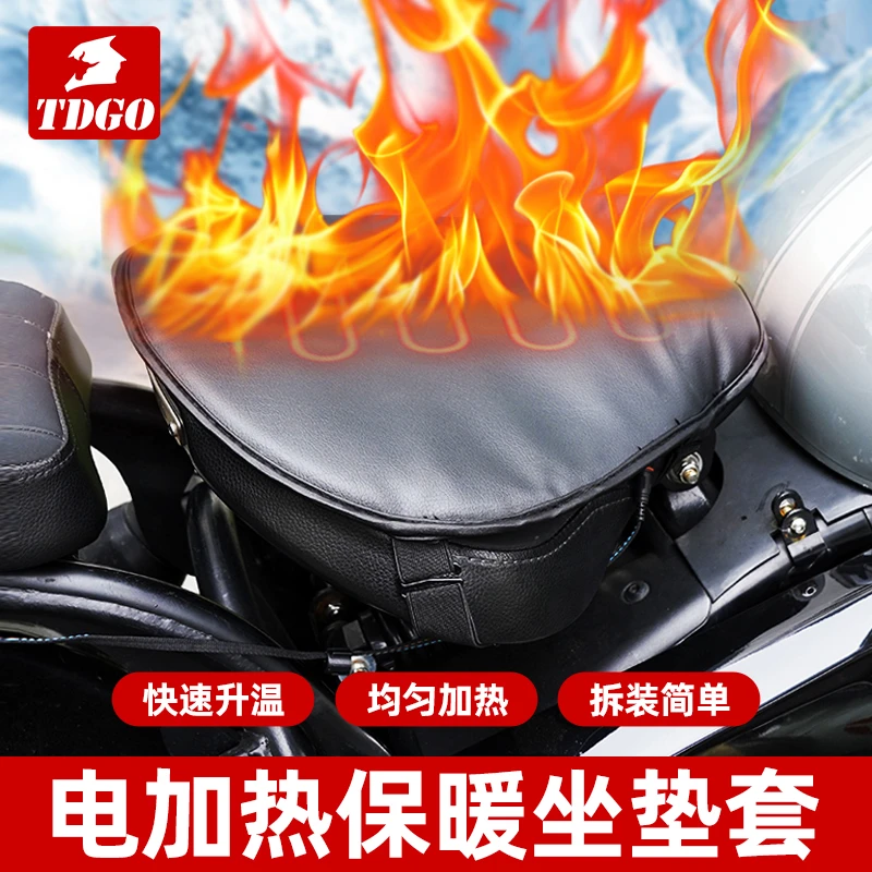 摩托电瓶电动车保暖加热坐垫保护套电加热电热垫三轮车坐垫