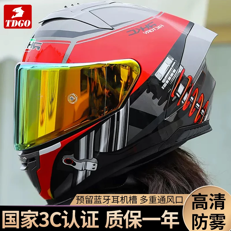 RHKC摩托车头盔男防雾镜蓝牙特大码四季玻璃纤维全盔机车女安全帽