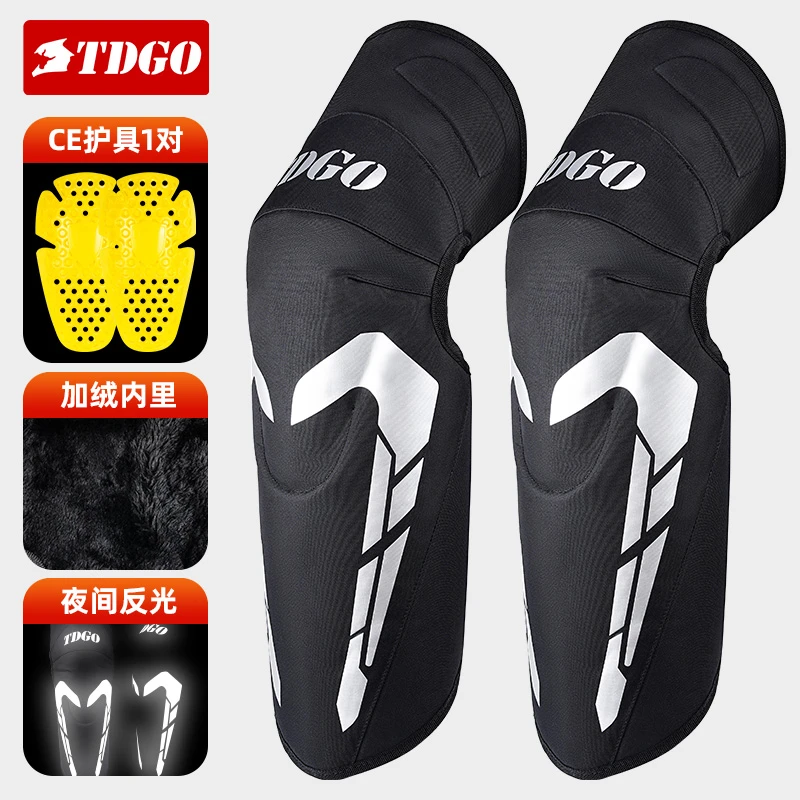 CE2级摩托车冬季骑行护膝机车护具防摔防寒挡风护腿保暖加厚男女