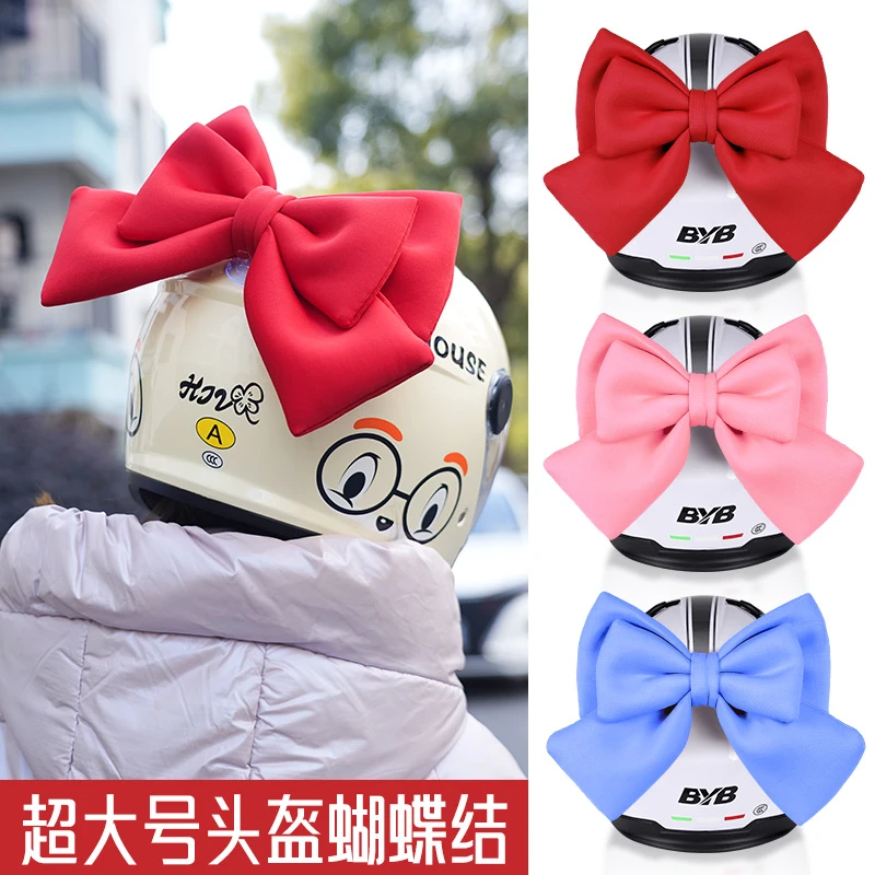 头盔配饰蝴蝶结公路车骑行电动摩托车头盔小配件女生头盔改造可爱