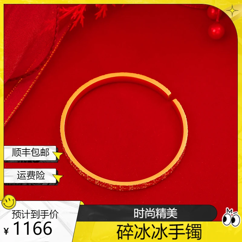 足银手镯 足银手镯女款三面碎碎冰手镯时尚女士实心磨砂