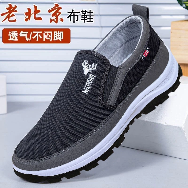 春秋新款男鞋中年老人休闲男鞋老人百搭时尚爸爸鞋软底布鞋一脚蹬