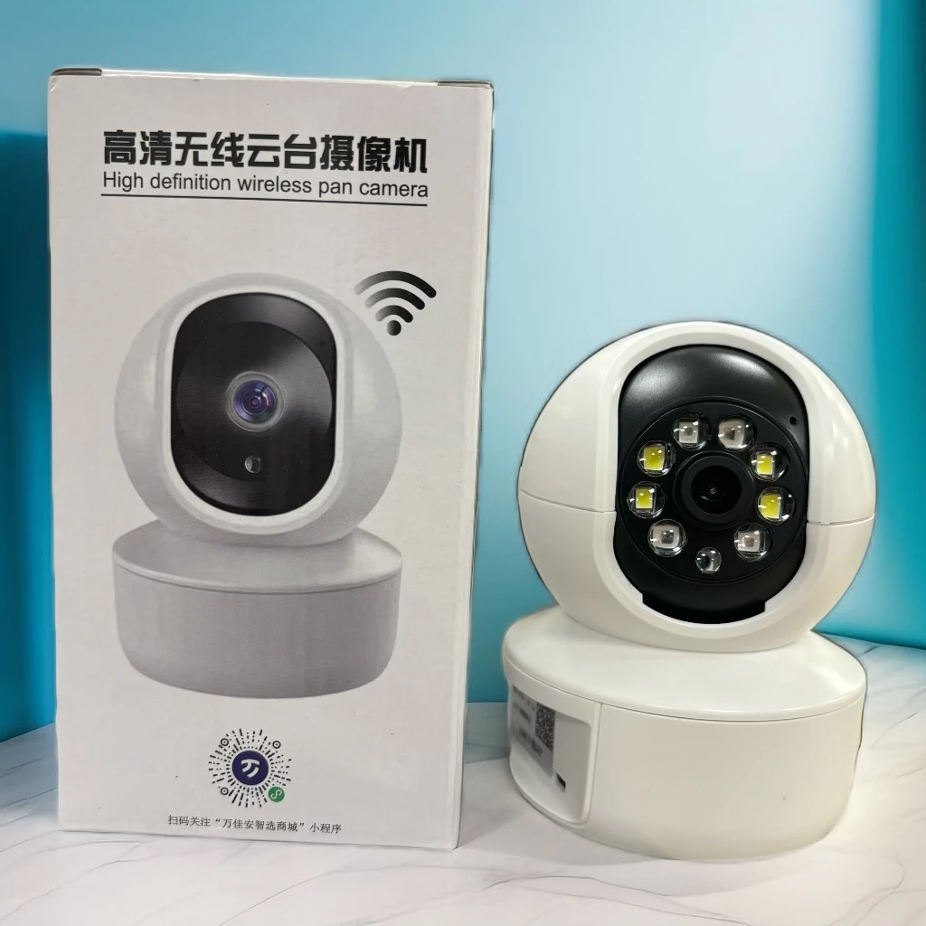 护己WiFi智能摄像头家用手机远程监控器360度无死角语音对接