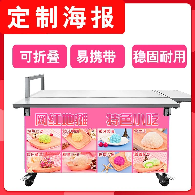 摆摊小推车可折叠拆卸手推地摊车加厚耐用移动摊位质量流动小吃车