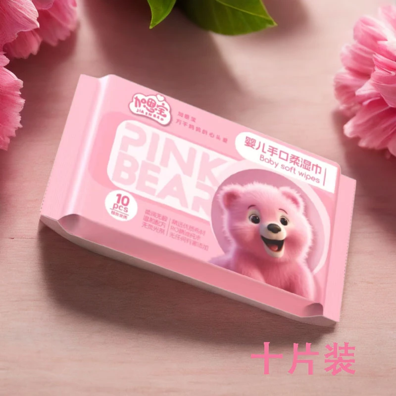 【湿巾10包】家用清洁护理便携湿纸巾10片抽取式抽取小包清洁湿巾