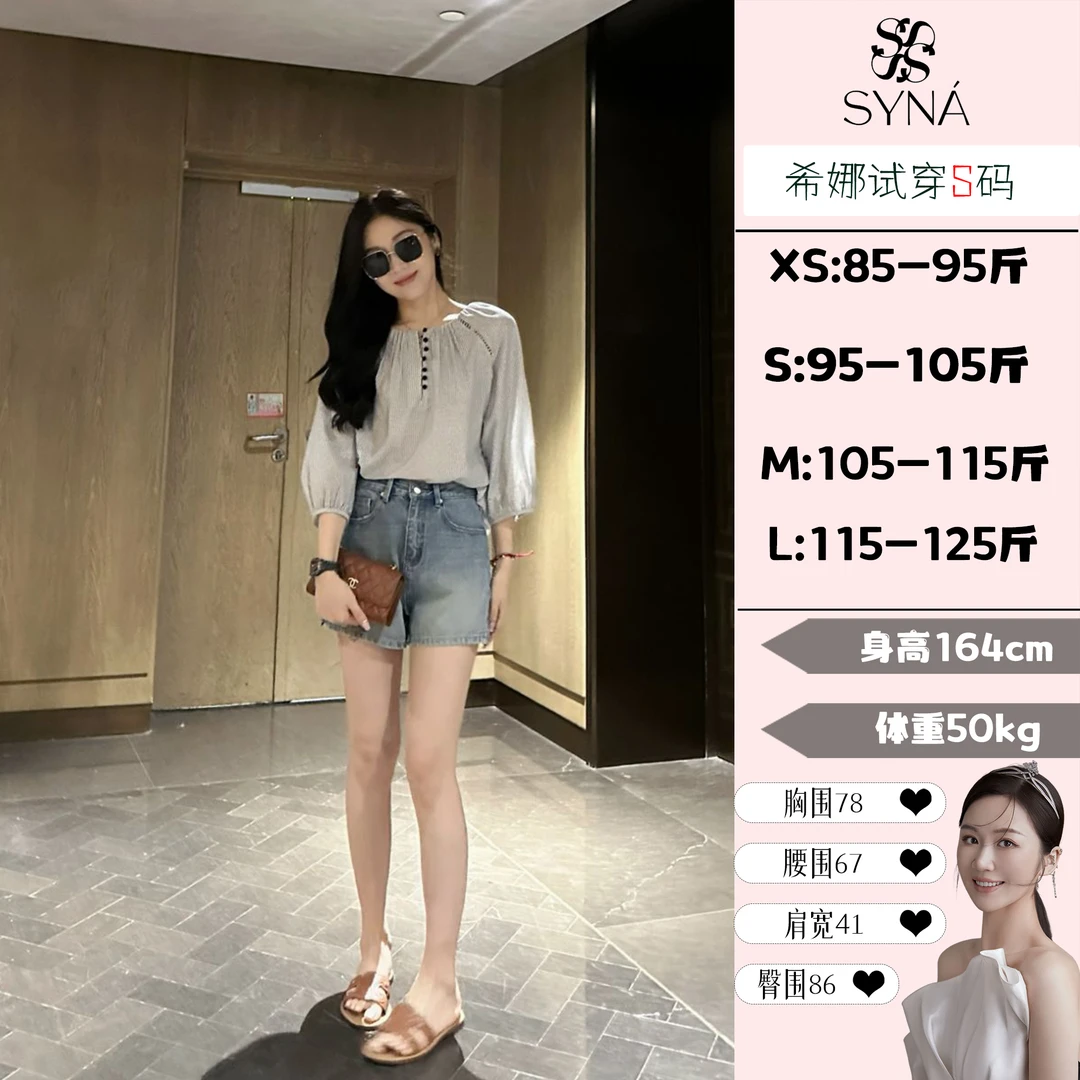 syna灰白淡盐系 条纹印花宽松慵懒圆领上衣