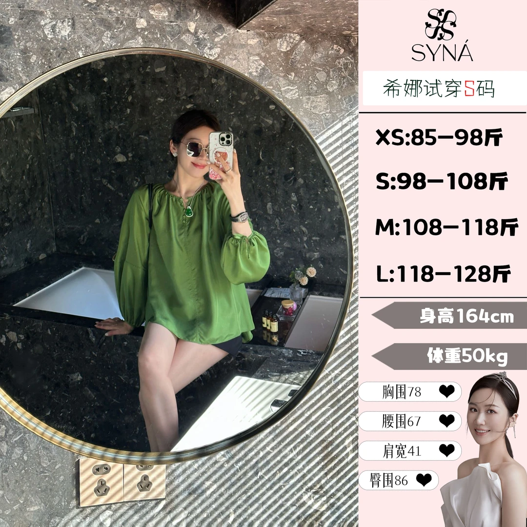 syna 浮岚暖翠 松弛感调调惬意小衫