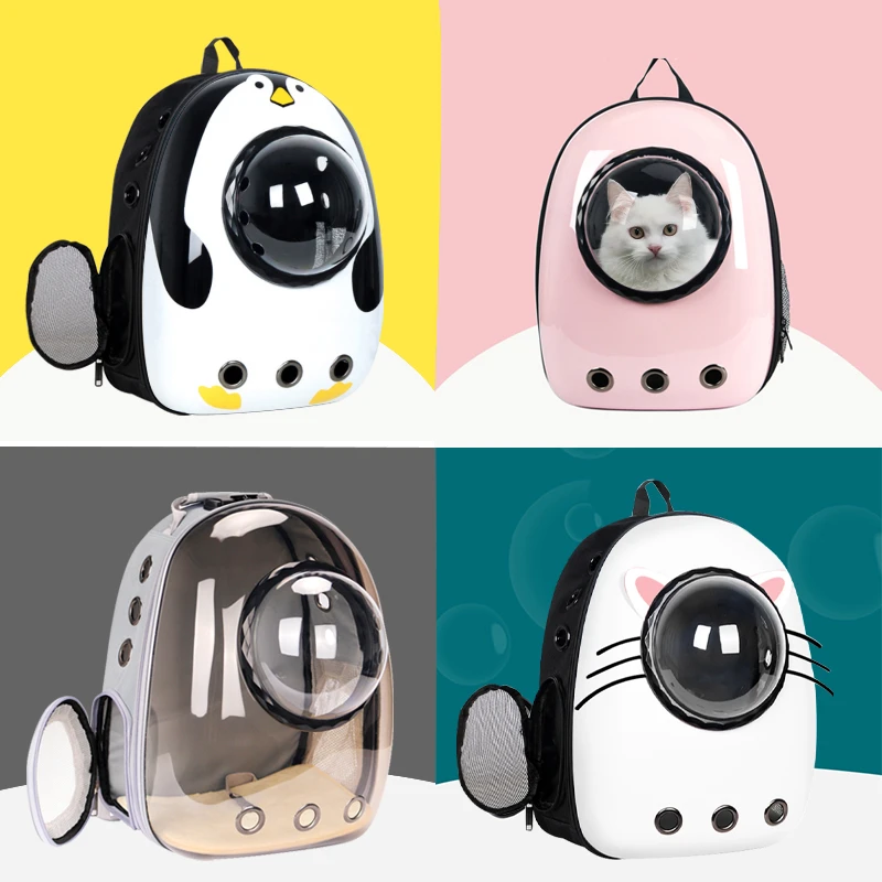 应激外出便携包太空舱宠物背包兔子外带包猫笼透气大容量狗狗书包