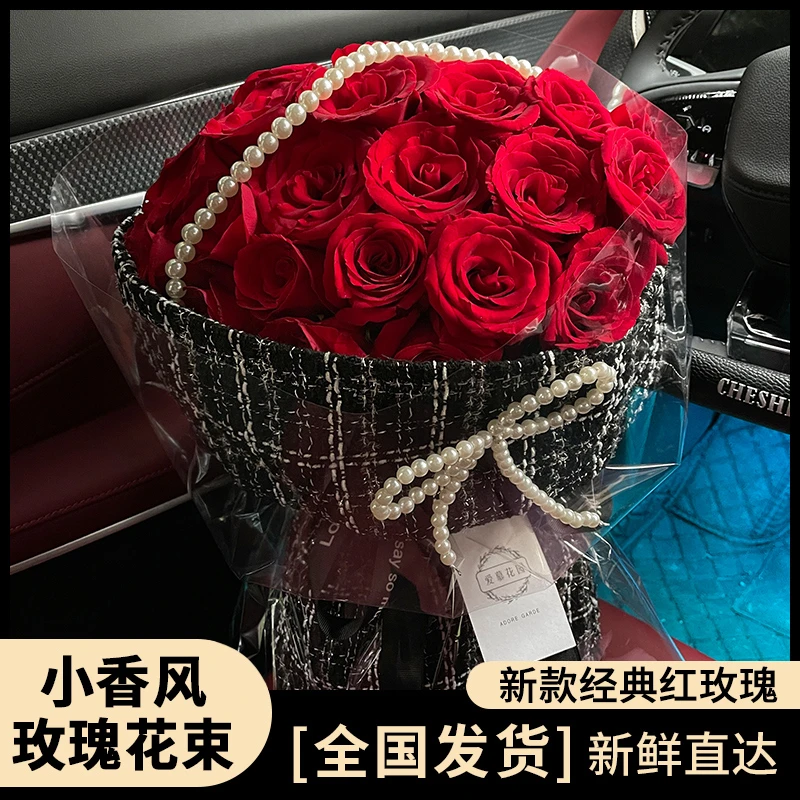 网红小香风白红玫瑰花束鲜花送女友小时达的同城配送生日表白礼物
