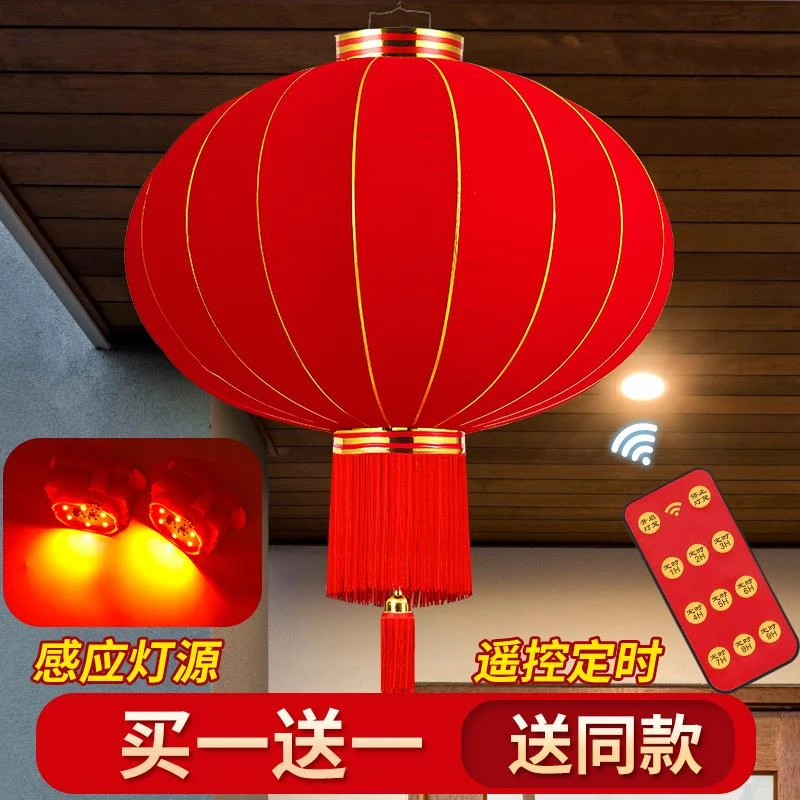 2025新款免插电遥控光感灯源大红灯笼过年户外大门口一对装饰阳台
