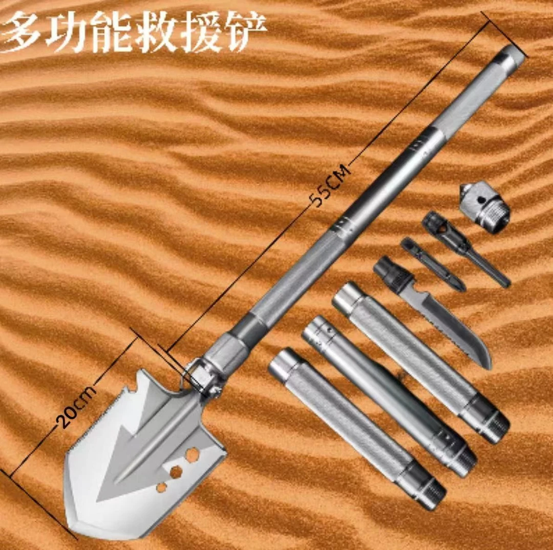 户外多功能救援锹方便实用