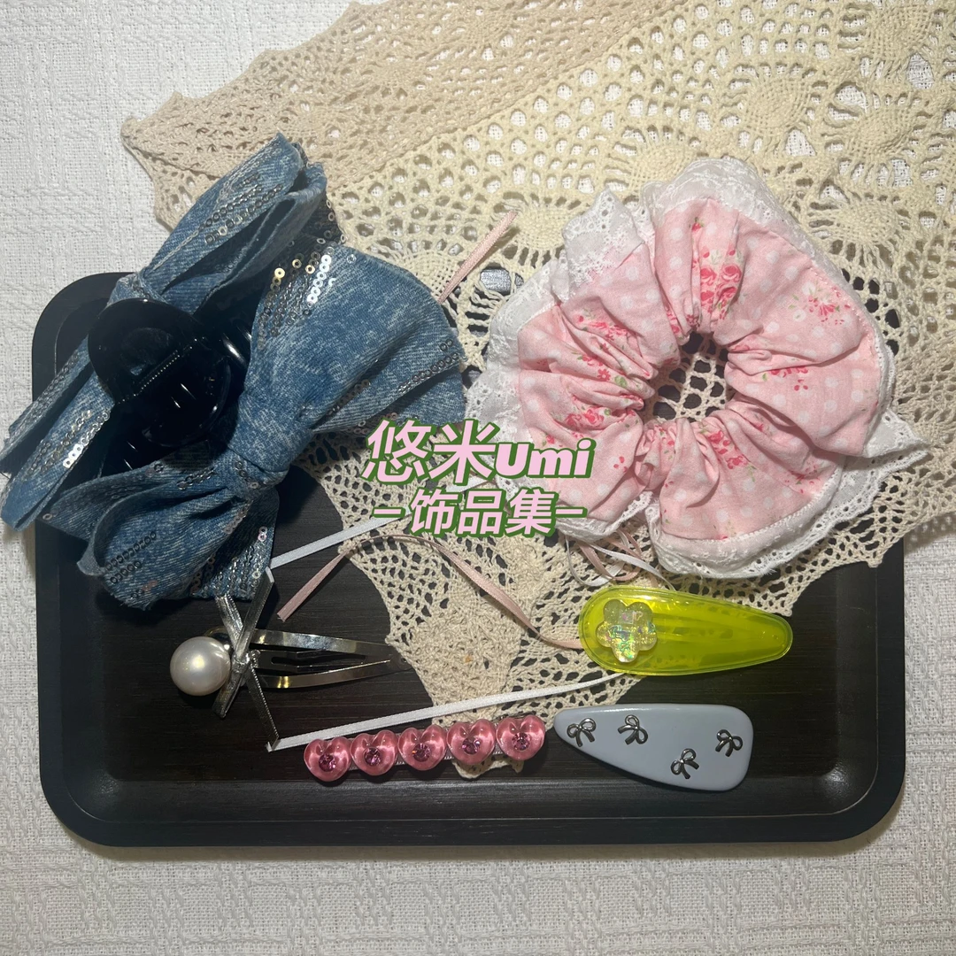 【1----20补米专用】发夹头饰